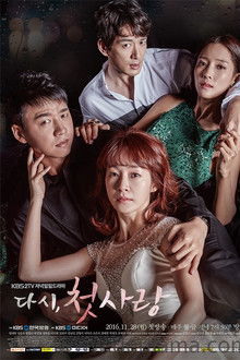 First Love Again poster
