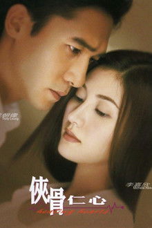 Healing Hearts poster