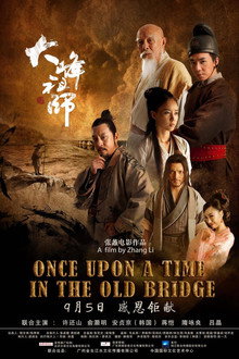 Once Upon a Time in the Old Bridge poster