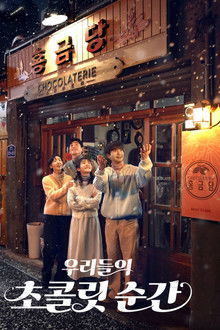 Our Chocolate Moments poster