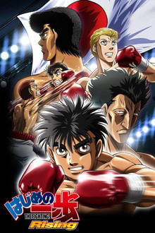 Fighting Spirit: Rising poster