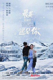 The Fairest Encounter poster