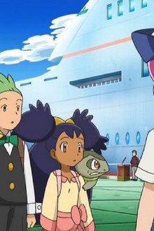 Farewell, Unova! Setting Sail for New Adventures!