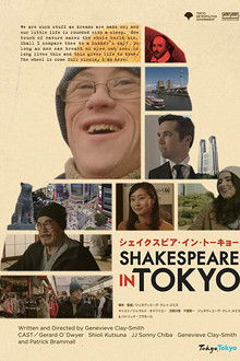 Shakespeare In Tokyo poster