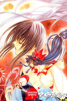 Samurai Spirits 2: Asura Zanmaden poster