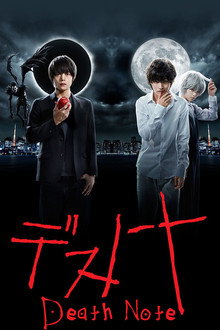 Death Note poster