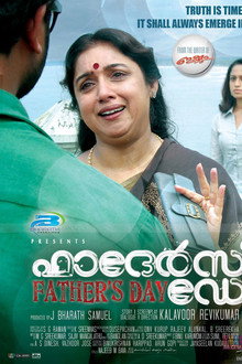 Father's Day poster