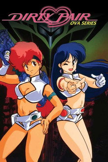 Dirty Pair OVA poster