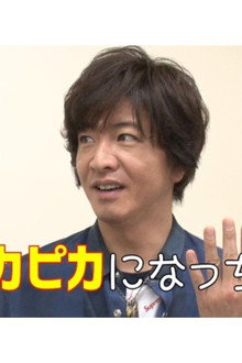 Eh! Takuya Kimura challenges demonstration sales!?