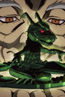 Enter the Drake's Dream