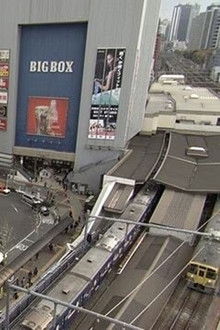 Takadanobaba, the Student District: At the Rotary Where Youth Once Gathered