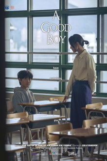 A Good Boy poster