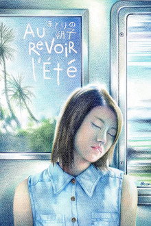 Au revoir l'été poster
