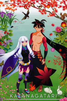 Katanagatari poster