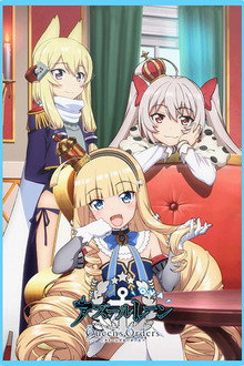 Azur Lane: Queen's Orders poster
