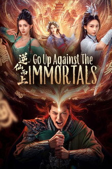 Go Up Against the Immortals poster