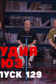 Episode 26