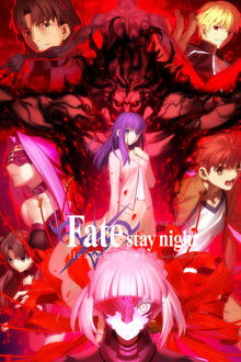 Fate/stay night: Heaven's Feel II. Lost Butterfly poster