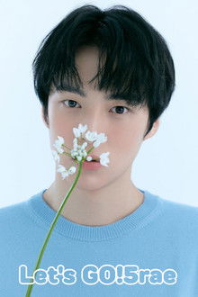 Let's GO!5rae poster