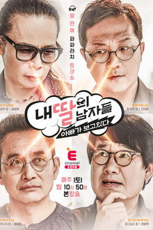 My Daughter's Men poster