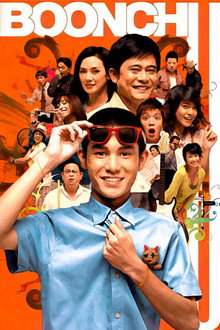 Boonchu 9 poster