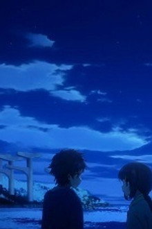 Love Is Like the Sea