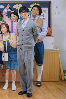 Teacher Yoo Bong-du's Happy New Semester