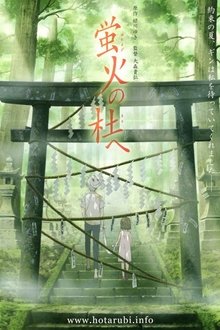 En el bosque de la luz de las luciérnagas (2011)