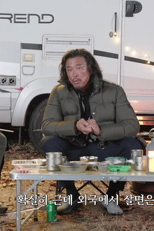 The temperature of toughness (Jang Hyuk)