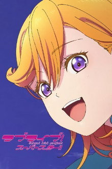 Liella!'s TUTOLiella! poster