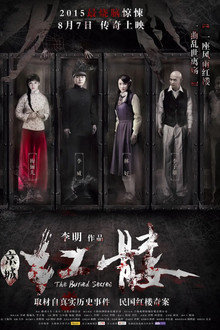 The Buried Secret poster