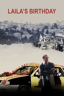 Laila's Birthday poster