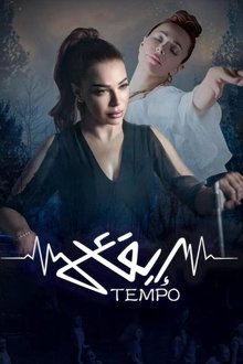 تيمبو (إيقاع) poster