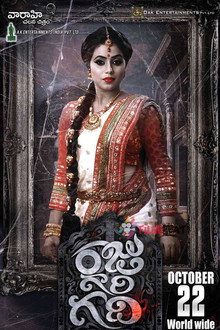 Raju Gari Gadhi poster
