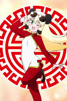 The Legend of the Panda Girl