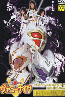 Vanny Knights poster