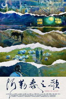 Song of Altay poster