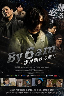By 6am poster