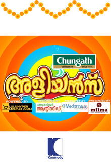 Brother-in-Laws poster