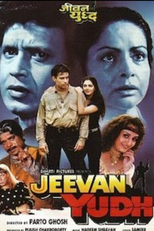 Jeevan Yudh poster