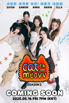 CATCH MEOVV poster