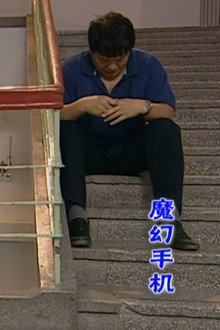 Episode 33