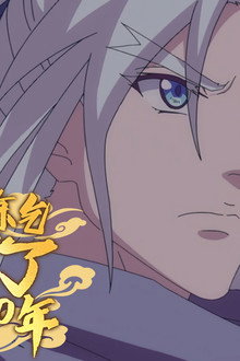 Episode 15