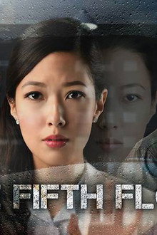 The Fifth Floor poster