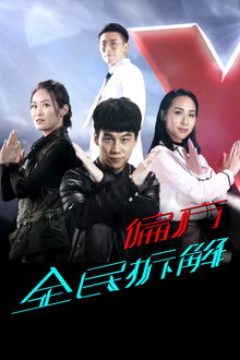 Homemade Therapy poster