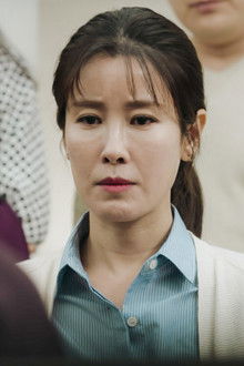 Kwak Mi-hyang’s Reveal