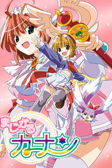 Magical Canan poster