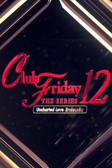 Club Friday Season 12: Uncharted Love poster