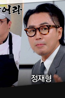 Episode 16