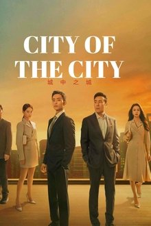 City of the City poster